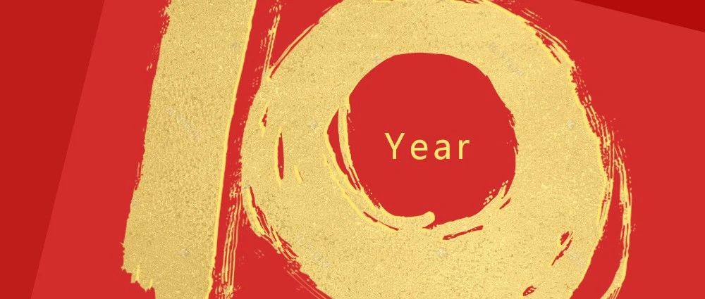 淮海与CCTV开启第十年战略合作